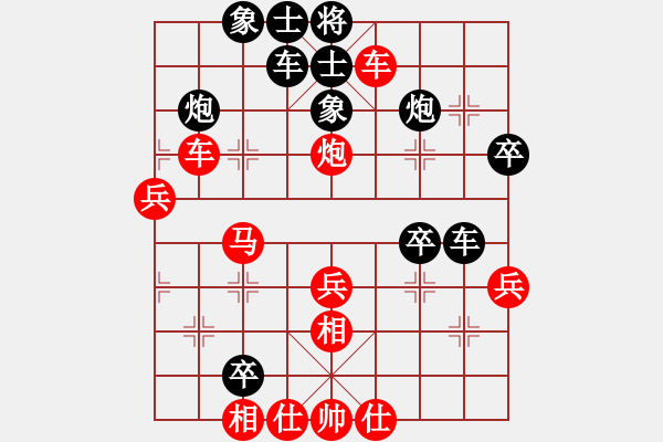 象棋棋譜圖片：幸福一家人(9星)-和-老子叫宣觀(北斗) - 步數(shù)：40 