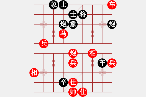 象棋棋譜圖片：幸福一家人(9星)-和-老子叫宣觀(北斗) - 步數(shù)：60 