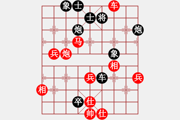 象棋棋譜圖片：幸福一家人(9星)-和-老子叫宣觀(北斗) - 步數(shù)：80 