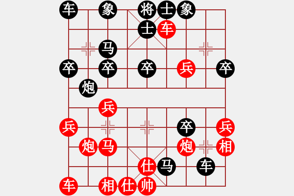 象棋棋譜圖片：王樹團(tuán)先負(fù)徐周 - 步數(shù)：40 