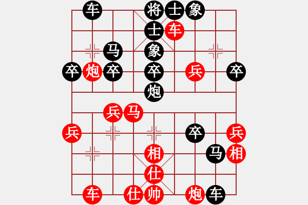 象棋棋譜圖片：王樹團(tuán)先負(fù)徐周 - 步數(shù)：50 