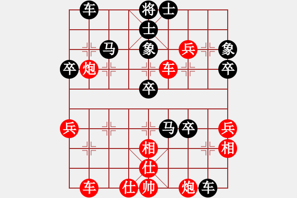 象棋棋譜圖片：王樹團(tuán)先負(fù)徐周 - 步數(shù)：60 