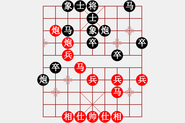 象棋棋谱图片：精武会元帅(7段)-和-啊棋友好(6段) - 步数：30 