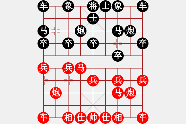 象棋棋譜圖片：希月(9段)-和-新疆棋王(9段) - 步數(shù)：10 