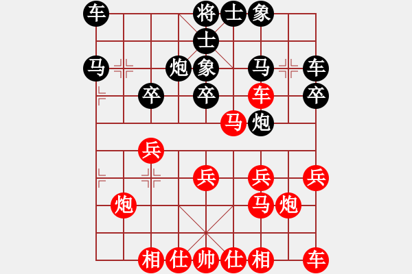 象棋棋譜圖片：希月(9段)-和-新疆棋王(9段) - 步數(shù)：20 