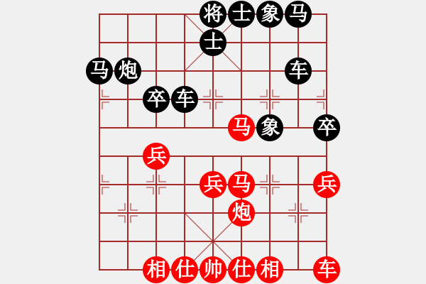 象棋棋譜圖片：希月(9段)-和-新疆棋王(9段) - 步數(shù)：40 