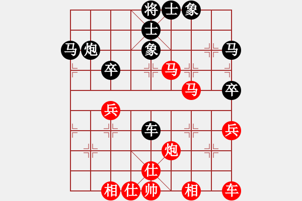 象棋棋譜圖片：希月(9段)-和-新疆棋王(9段) - 步數(shù)：50 