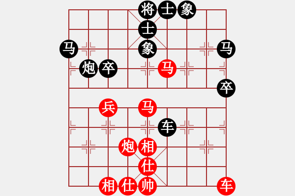 象棋棋譜圖片：希月(9段)-和-新疆棋王(9段) - 步數(shù)：60 