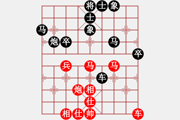 象棋棋譜圖片：希月(9段)-和-新疆棋王(9段) - 步數(shù)：70 