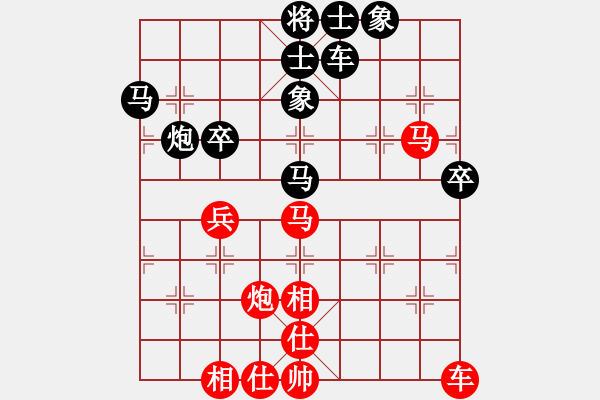 象棋棋譜圖片：希月(9段)-和-新疆棋王(9段) - 步數(shù)：76 