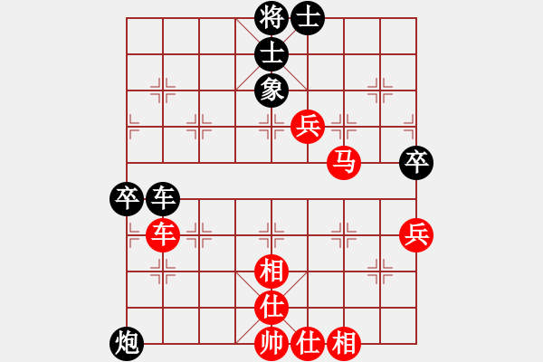 象棋棋譜圖片：弈天對(duì)局一則<我執(zhí)黑> - 步數(shù)：110 