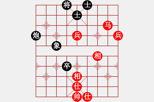 象棋棋譜圖片：弈天對(duì)局一則<我執(zhí)黑> - 步數(shù)：130 