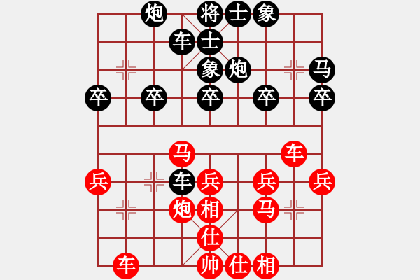 象棋棋譜圖片：弈天對(duì)局一則<我執(zhí)黑> - 步數(shù)：30 