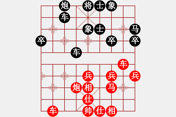 象棋棋譜圖片：弈天對(duì)局一則<我執(zhí)黑> - 步數(shù)：40 