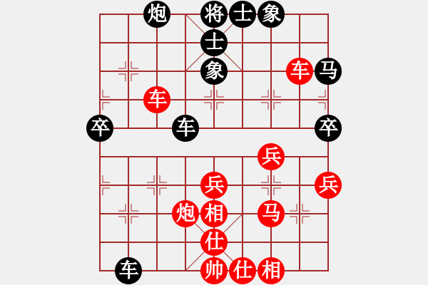 象棋棋譜圖片：弈天對(duì)局一則<我執(zhí)黑> - 步數(shù)：50 