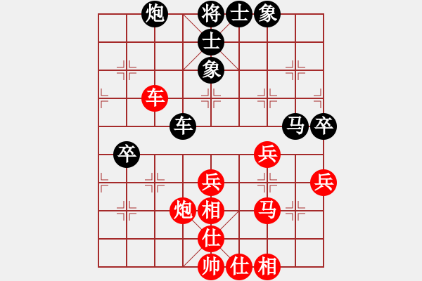 象棋棋譜圖片：弈天對(duì)局一則<我執(zhí)黑> - 步數(shù)：60 