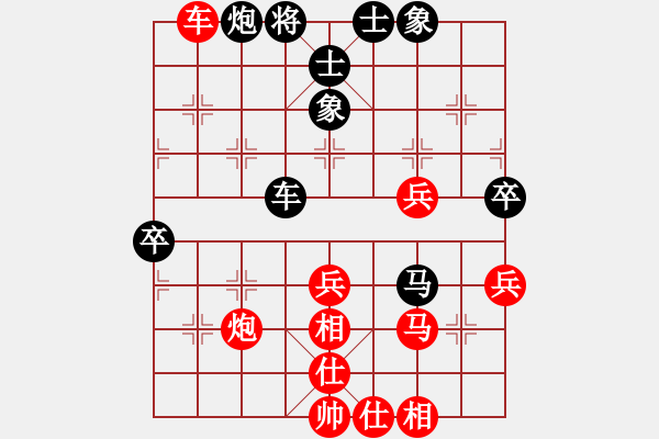 象棋棋譜圖片：弈天對(duì)局一則<我執(zhí)黑> - 步數(shù)：70 