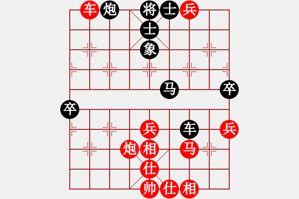 象棋棋譜圖片：弈天對(duì)局一則<我執(zhí)黑> - 步數(shù)：80 