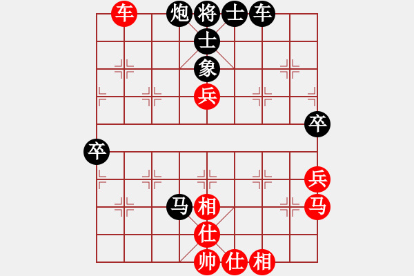 象棋棋譜圖片：弈天對(duì)局一則<我執(zhí)黑> - 步數(shù)：90 