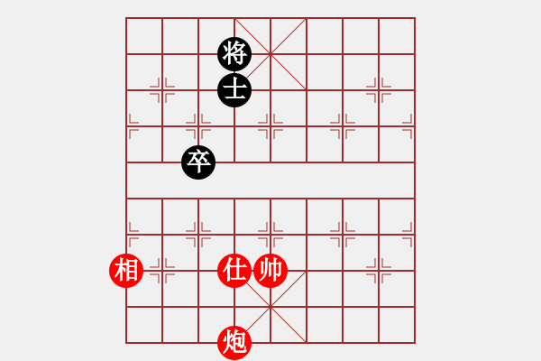 象棋棋譜圖片：柳暗花明 - 步數(shù)：60 