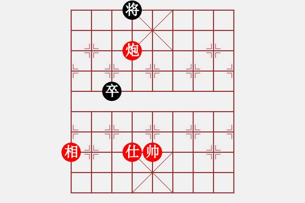 象棋棋譜圖片：柳暗花明 - 步數(shù)：63 