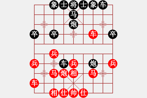 象棋棋譜圖片：金猴初問(wèn)世(天罡)-勝-我愛(ài)白絲(天罡)(五六炮對(duì)屏風(fēng)馬進(jìn)7卒馬3退5) - 步數(shù)：30 