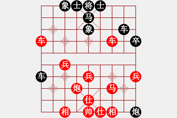 象棋棋譜圖片：金猴初問(wèn)世(天罡)-勝-我愛(ài)白絲(天罡)(五六炮對(duì)屏風(fēng)馬進(jìn)7卒馬3退5) - 步數(shù)：47 