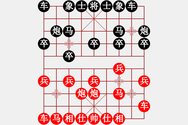 象棋棋譜圖片：游戲?qū)＜襕905003900] -VS- 劍膽琴心[28866965] - 步數(shù)：10 