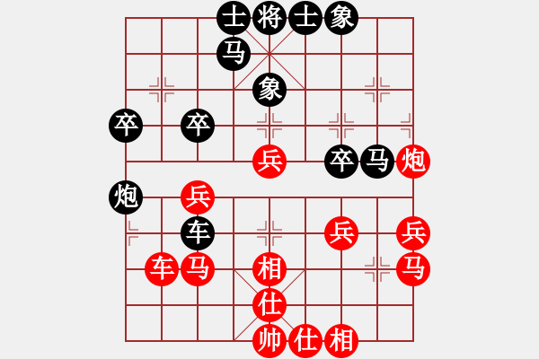 象棋棋譜圖片：◤∷君戰(zhàn)神武∷◥[-] 和 酒仙[1039724193] - 步數(shù)：40 