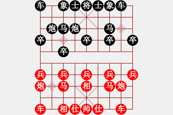 象棋棋谱图片：王跃飞 先和 蔡安爵 - 步数：10 
