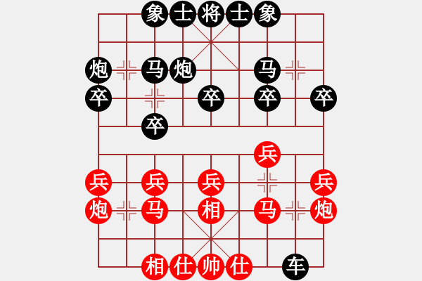 象棋棋谱图片：王跃飞 先和 蔡安爵 - 步数：20 