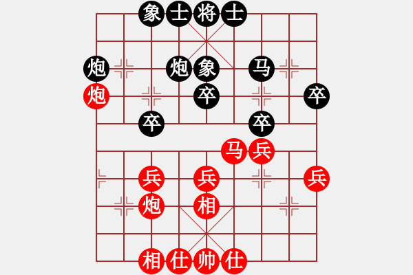 象棋棋谱图片：王跃飞 先和 蔡安爵 - 步数：30 