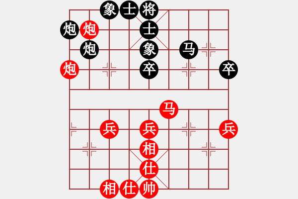 象棋棋谱图片：王跃飞 先和 蔡安爵 - 步数：40 