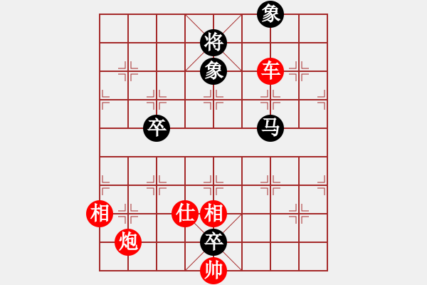 象棋棋譜圖片：太守棋狂先勝千古無同局棋社半桶水業(yè)6-12019·3·28 - 步數(shù)：130 