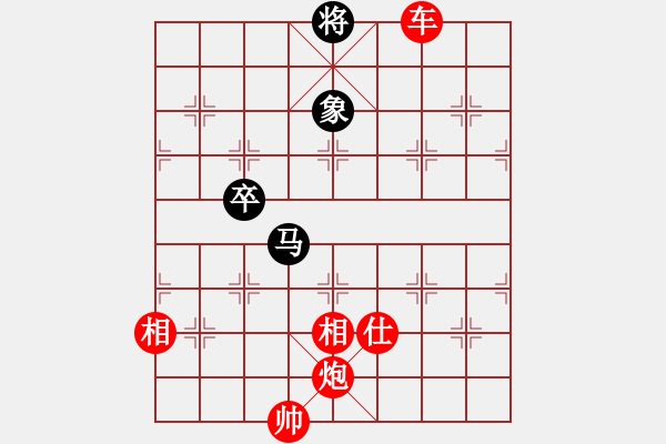 象棋棋譜圖片：太守棋狂先勝千古無同局棋社半桶水業(yè)6-12019·3·28 - 步數(shù)：141 