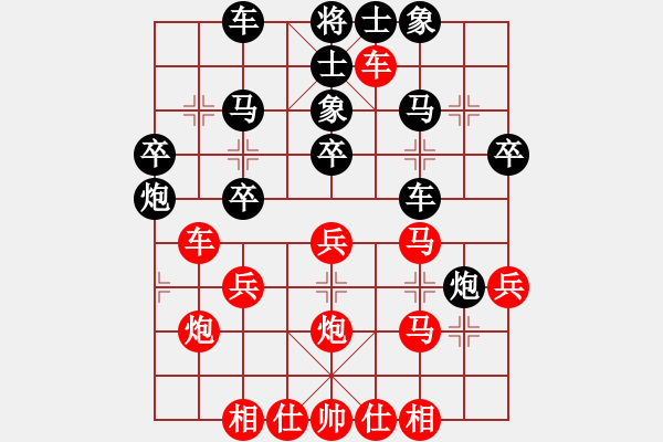 象棋棋譜圖片：太守棋狂先勝千古無同局棋社半桶水業(yè)6-12019·3·28 - 步數(shù)：30 