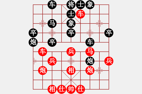 象棋棋譜圖片：太守棋狂先勝千古無同局棋社半桶水業(yè)6-12019·3·28 - 步數(shù)：40 