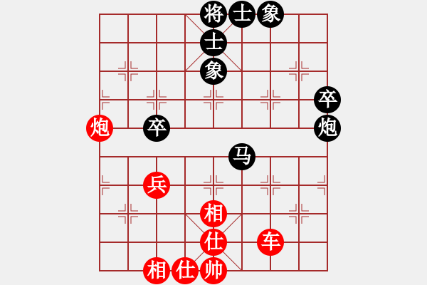 象棋棋譜圖片：太守棋狂先勝千古無同局棋社半桶水業(yè)6-12019·3·28 - 步數(shù)：80 