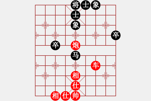 象棋棋譜圖片：太守棋狂先勝千古無同局棋社半桶水業(yè)6-12019·3·28 - 步數(shù)：90 