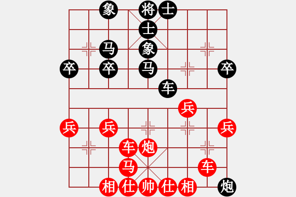 象棋棋譜圖片：太守棋狂先勝弈客棋緣墨沫業(yè)5-32018·5·2 - 步數(shù)：40 