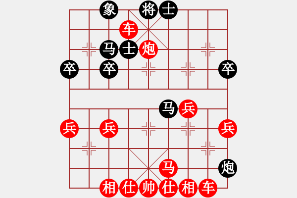 象棋棋譜圖片：太守棋狂先勝弈客棋緣墨沫業(yè)5-32018·5·2 - 步數(shù)：49 