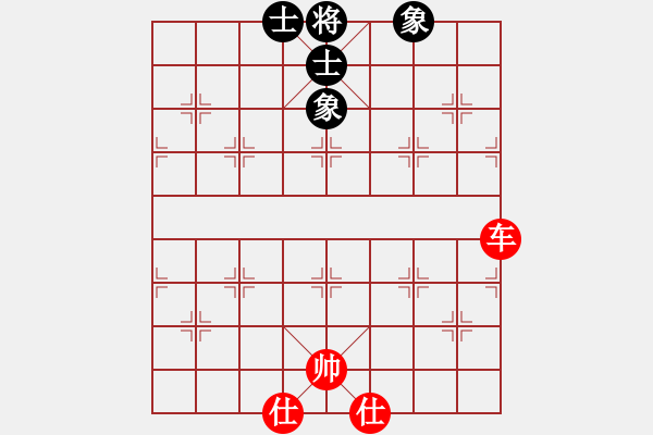 象棋棋譜圖片：一車難勝士象全 - 步數(shù)：0 