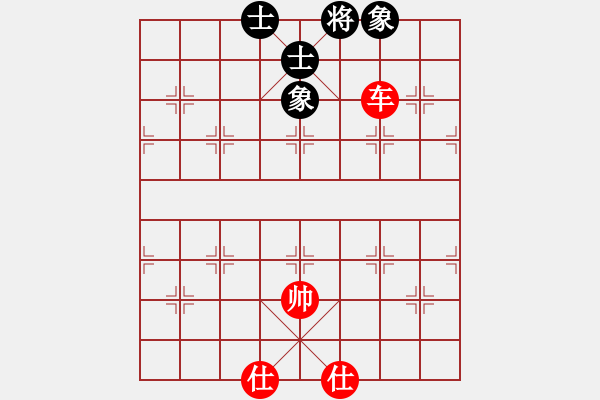 象棋棋譜圖片：一車難勝士象全 - 步數(shù)：18 