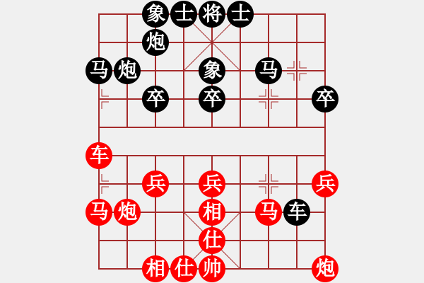 象棋棋譜圖片：北京 傅光明 和 廣東 劉星 - 步數(shù)：30 