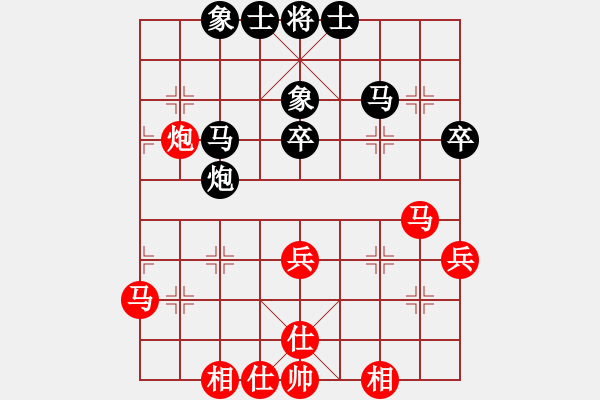 象棋棋譜圖片：北京 傅光明 和 廣東 劉星 - 步數(shù)：57 