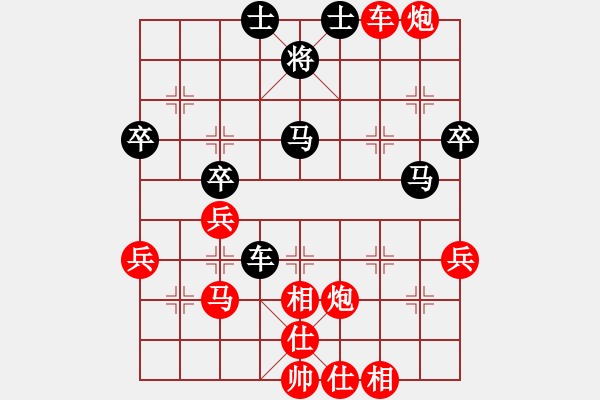 象棋棋譜圖片：快樂(lè)一生[1759437631] -VS- 橫才俊儒[292832991] - 步數(shù)：60 