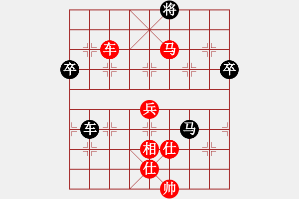 象棋棋譜圖片：小李廣花(無極)-勝-北國新秀(9星) - 步數(shù)：100 