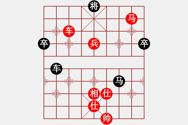 象棋棋譜圖片：小李廣花(無極)-勝-北國新秀(9星) - 步數(shù)：105 