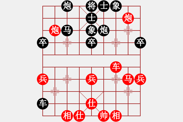 象棋棋譜圖片：小李廣花(無極)-勝-北國新秀(9星) - 步數(shù)：50 