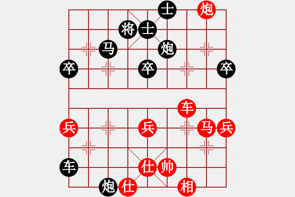 象棋棋譜圖片：小李廣花(無極)-勝-北國新秀(9星) - 步數(shù)：60 